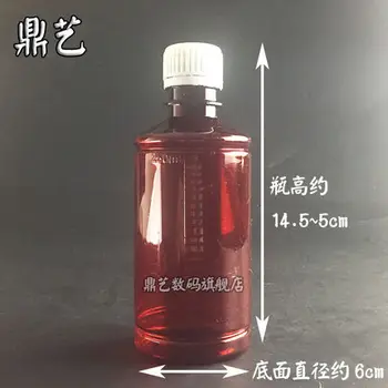 коричневая прозрачная бутылка для образцов с калибровкой 250 мл экспериментальный аппарат 5 шт. Бесплатная доставка