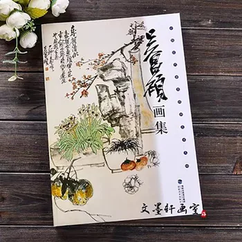 8 Тыс. Знаменитых традиционных китайских картин, Ручная работа, Цветы, Сливовая орхидея, Бамбук и хризантема, Книга для рисования