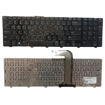Корейская клавиатура для Dell Inspiron 17 17R N7110 5720 7720 Vostro 3750 XPS L702X KR