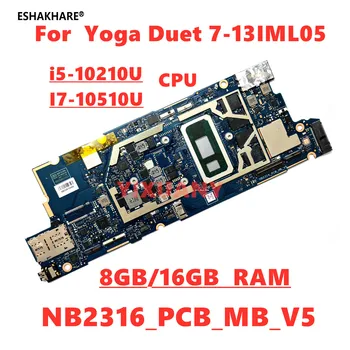 NB2316-PCB-MB-V5 Для Lenovo Yoga Duet 7-13IML05 Материнская плата ноутбука NB2316 с процессором I5/I7 10-го поколения 8G/16G RAM 100% тестовая работа